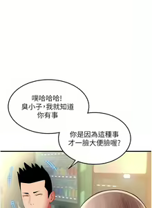 Page 126 of 请用啪支付 | 請用啪支付 1-85 END - preview thumbnail