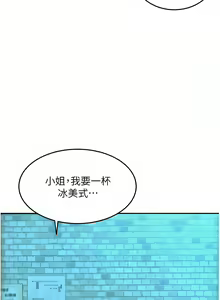 Page 159 of 请用啪支付 | 請用啪支付 1-85 END - preview thumbnail