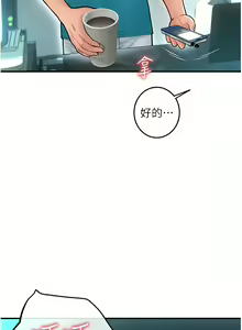 Page 162 of 请用啪支付 | 請用啪支付 1-85 END - preview thumbnail