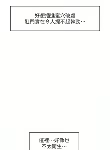 Page 251 of 请用啪支付 | 請用啪支付 1-85 END - preview thumbnail