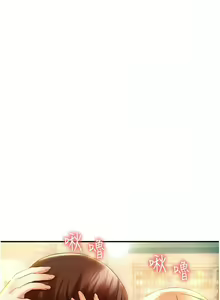 Page 27 of 请用啪支付 | 請用啪支付 1-85 END - preview thumbnail