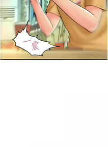 Page 285 of 请用啪支付 | 請用啪支付 1-85 END - preview thumbnail