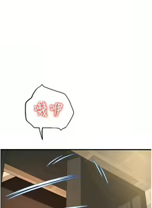 Page 303 of 请用啪支付 | 請用啪支付 1-85 END - preview thumbnail