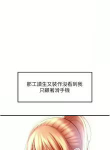 Page 40 of 请用啪支付 | 請用啪支付 1-85 END - preview thumbnail