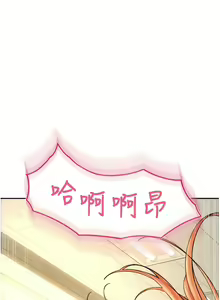 Page 463 of 请用啪支付 | 請用啪支付 1-85 END - preview thumbnail