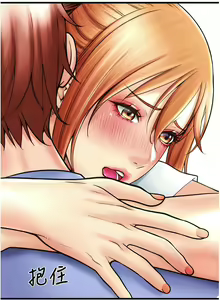 Page 623 of 请用啪支付 | 請用啪支付 1-85 END - preview thumbnail