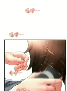 Page 628 of 请用啪支付 | 請用啪支付 1-85 END - preview thumbnail