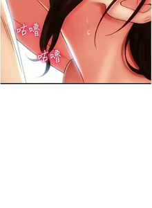 Page 644 of 请用啪支付 | 請用啪支付 1-85 END - preview thumbnail