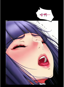 Page 732 of 请用啪支付 | 請用啪支付 1-85 END - preview thumbnail
