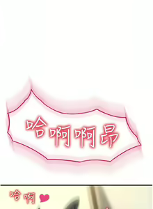 Page 736 of 请用啪支付 | 請用啪支付 1-85 END - preview thumbnail