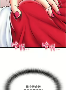 Page 803 of 请用啪支付 | 請用啪支付 1-85 END - preview thumbnail