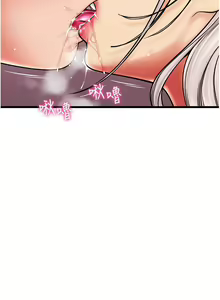 Page 843 of 请用啪支付 | 請用啪支付 1-85 END - preview thumbnail