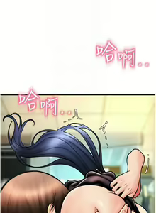Page 881 of 请用啪支付 | 請用啪支付 1-85 END - preview thumbnail