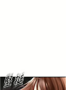 Page 981 of 请用啪支付 | 請用啪支付 1-85 END - preview thumbnail