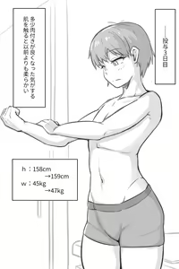 Page 1021 of Nia - preview thumbnail