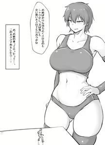 Page 1136 of Nia - preview thumbnail