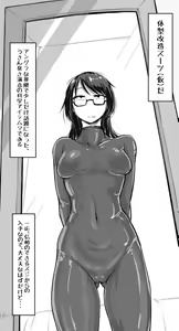 Page 1143 of Nia - preview thumbnail