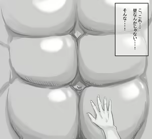 Page 1457 of Nia - preview thumbnail