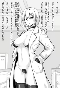 Page 796 of Nia - preview thumbnail