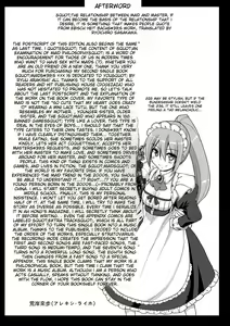 Page 210 of Maid no XXX wa Anata no Tame ni (decensored) - preview thumbnail