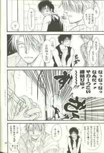 Page 19 of Nichijou Zatsuji - preview thumbnail