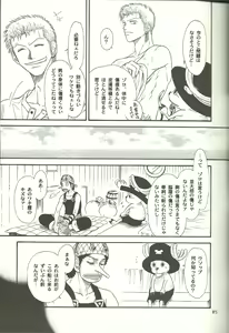 Page 4 of Nichijou Zatsuji - preview thumbnail