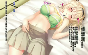 Page 108 of Natsuyasumi no Keikaku 2 ~Yakusoku no Calendar~ - preview thumbnail