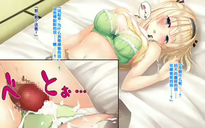 Page 118 of Natsuyasumi no Keikaku 2 ~Yakusoku no Calendar~ - preview thumbnail