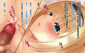 Page 138 of Natsuyasumi no Keikaku 2 ~Yakusoku no Calendar~ - preview thumbnail