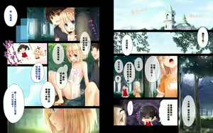 Page 3 of Natsuyasumi no Keikaku 2 ~Yakusoku no Calendar~ - preview thumbnail