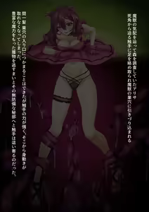 Page 37 of Nekomimi Henshin Heroine BADEND vol.2 - preview thumbnail