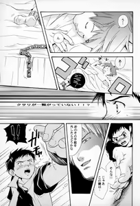 Page 15 of DIGITAL SECRET - preview thumbnail