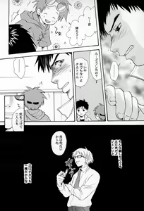 Page 18 of DIGITAL SECRET - preview thumbnail
