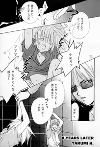 Page 19 of DIGITAL SECRET - preview thumbnail