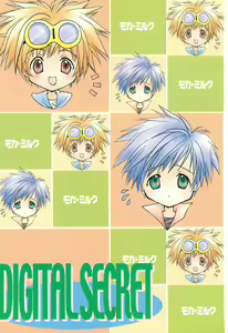 Page 32 of DIGITAL SECRET - preview thumbnail