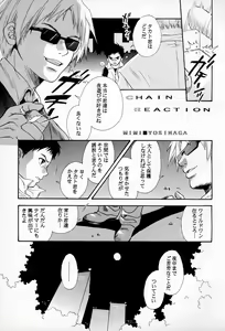 Page 5 of DIGITAL SECRET - preview thumbnail