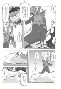 Page 16 of Dream Aura - preview thumbnail
