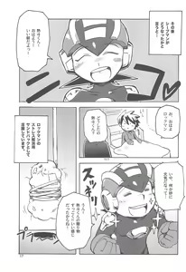 Page 17 of Dream Aura - preview thumbnail
