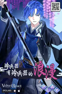 Page 33 of Josou Bouzu Danshi o Rachitte!! + Yakyuubu Bouzu Danshi ga Sansuke Beit  Suru Manga - preview thumbnail