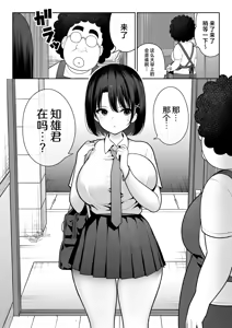 Page 40 of Shiruo - preview thumbnail