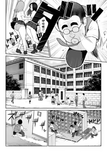 Page 4 of Shiruo - preview thumbnail