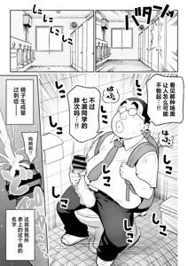 Page 5 of Shiruo - preview thumbnail