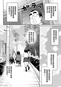 Page 75 of Shiruo - preview thumbnail