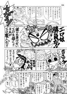 Page 63 of SHEER HEART ATTACK! - preview thumbnail