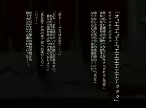 Page 199 of 無意識 - preview thumbnail