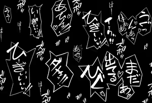 Page 648 of 無意識 - preview thumbnail