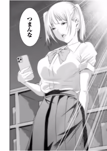 Page 496 of Akuji no Daishou ~Himitsu o Nigirareta Onna-tachi~ 1-20 - preview thumbnail