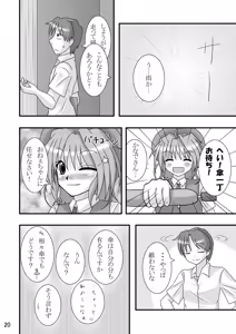 Page 20 of Abuone - preview thumbnail