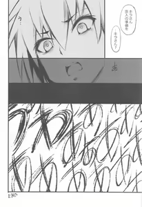 Page 19 of Inran Pink FREEDOM - preview thumbnail
