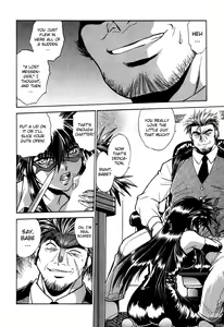 Page 107 of Makunouchi Deluxe 1 - preview thumbnail